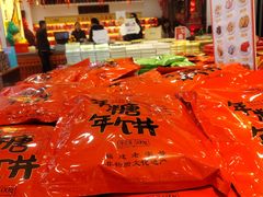 -百饼园(澳门路店)