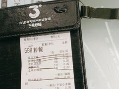 -3号仓库·创意中国菜(新世界城店)