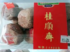 -芦庄子桂顺斋(和平路总店)