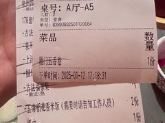 -闽上鲜·福建菜(龙湖滨江天街店)