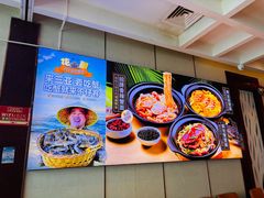 -不仔客海鲜·烧烤·270度海景餐厅(大东海店)