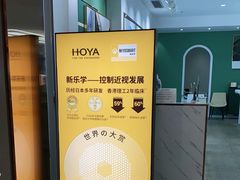 -无界眼镜MaxLess(南翔印象城店)