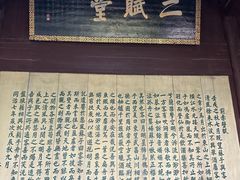 -东坡赤壁风景名胜区