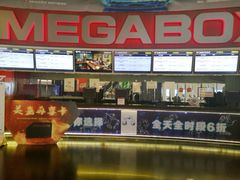 -美嘉欢乐影城(万象城店)