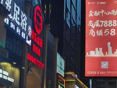 -秋金小炒(金街店)