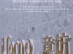 -IL Forno 意坊·意大利餐厅(温州万象城店)