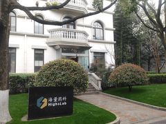 -张江润和国际总部园