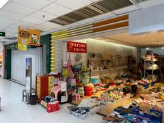 -卜蜂莲花(杨高南路店)