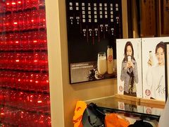 -寿奶茶·鲜奶与茶(合生汇购物中心店)