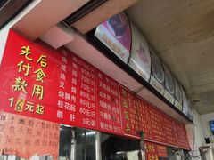 -香辉食馆(新兴路店)