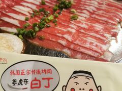 -姜虎东白丁烤肉(苏州中心店)