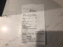 账单-萃茶师(琅西店)