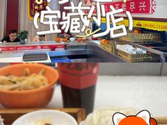 -乡党臊子面(丰庆公园店)