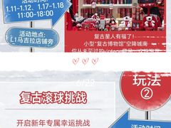 -成都银泰中心in99