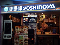 -吉野家(上海美罗城店)