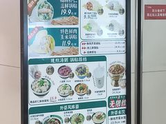 -古早外婆(天佑城店)