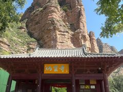 -炳灵寺世界文化遗产旅游区