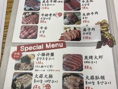 -姜虎东白丁烤肉(虹桥天地店)