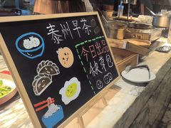 -合肥皇冠假日酒店·菲亚斯特自助餐厅(黄山路店)