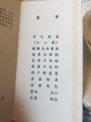 -人民大会堂宴会厅