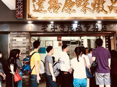 -達揚原味燉品(文明路店)