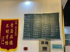 -衡东土菜馆(天际绿洲店)