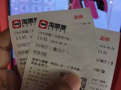 -UME影城(安贞DTS:X店)