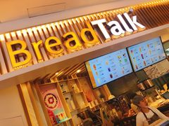 -BreadTalk面包新语·烘焙蛋糕(高德置地春广场店)