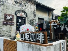 -三溪村