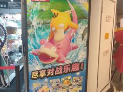 -第一绮丽次元街区