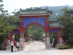 -九龙池景区