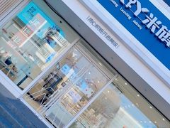 门面-米旗(承德店)