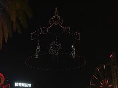 -成都欢乐谷