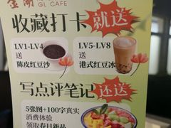 -金湖港式餐厅(建外店)