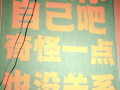 -黄山排云型旅酒店餐厅