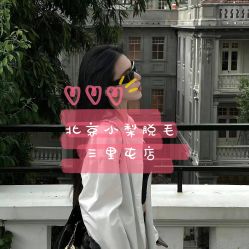 -小梨·OndaPro·专业脱毛连锁机构