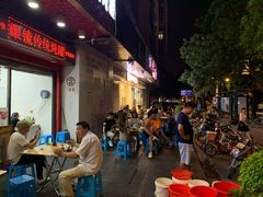 -广达眼镜炖罐(广达店)