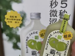 -奈雪的茶(中粮祥云小镇店)