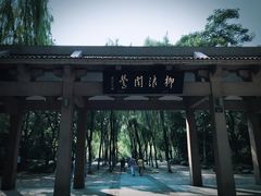 -星巴克(西湖天地店)