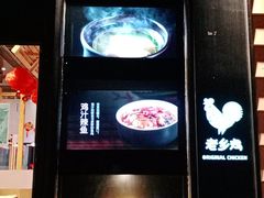 -老乡鸡(联家超市北辰天都店)