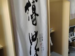 -竹川学社·自助沉浸自习室(海淀黄庄店)