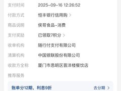 -侯哥面馆(瑞景店)