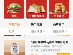 -汉堡王(兰州中心店)