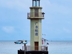 -横琴客运码头
