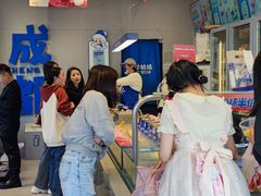 -溪边姑娘·拉丝酸奶水果捞(春熙路店)