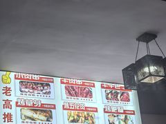-老建水鸡脚王(翰林街店)