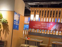 -福成自助烤肉(双桥万达店)