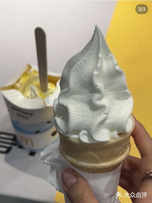 麦当劳(1089艺术美丽中心店)图片