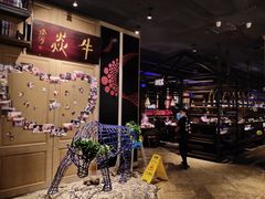 -牛焱·贵州黄牛肉火锅(城西银泰店)