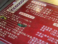 -老黄记手撕烤兔(玉林街店)